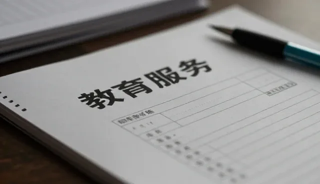 素质拓展课程资源开发中的性能表现与适用场景分析